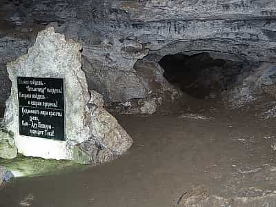 Карстовая пещера Атлантида таит в себе множество тайн и загадок.Она находится в живописном районе. Подземелье привлекает к себе внимание наличием 3 ярусов ходов, многочисленными залами и гипсовыми кристаллами.