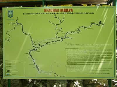 Карта печери Кизил-Коба в Крыму